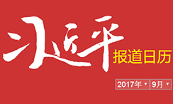 ϰ��ƽ��������