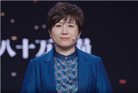 党校公开课 党史启迪未来